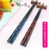 Wakasa Lacquer Chopsticks Dishwasher Safe, Auspicious Octagonal Lattice, Couples Chopsticks