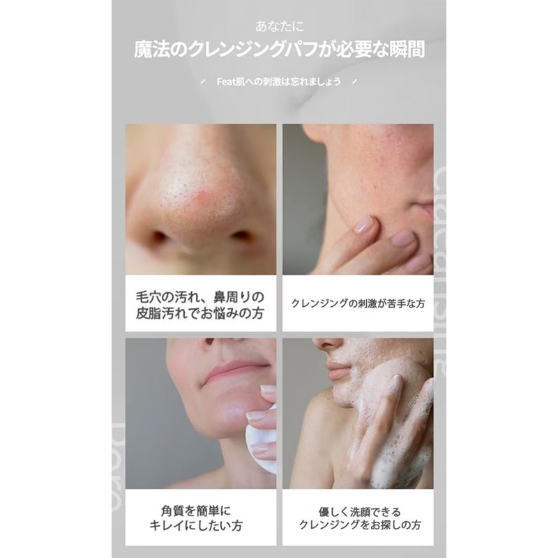 GSLEY PORE CLEANG PUFF Cleansing Puff 1 Piece Pore Cleansing