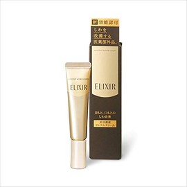 Shiseido Elixir Superieur Retino Vital Enriched Wrinkle Cream (Non-Medicinal)