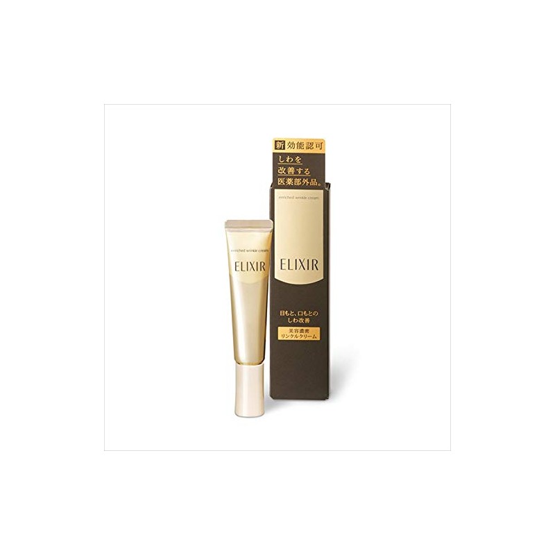 Shiseido Elixir Superieur Retino Vital Enriched Wrinkle Cream (Non-Medicinal)