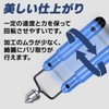 dodtazz Crank Creamer, Hand Reamer, Aluminum Pipe, Copper Pipe, Deburring,