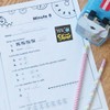 CTP Star Bright Reward Stickers Top Classroom Incentives and Rewards,
