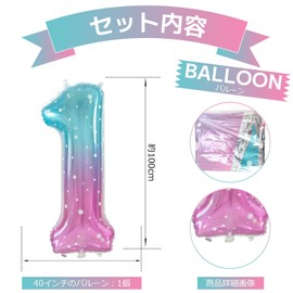 Biapian Number Balloons, Number 1 Balloons, Number Balloons, 40 Inch Large Birthday Decoration, Birthday Balloons, Weddings, Anniversaries, Weddings, Parties, Events, with Straw, Mermaid Star Pattern