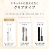 PHENIX EYE Eyelash Support Gel Eyelash Coating Volume & Curl
