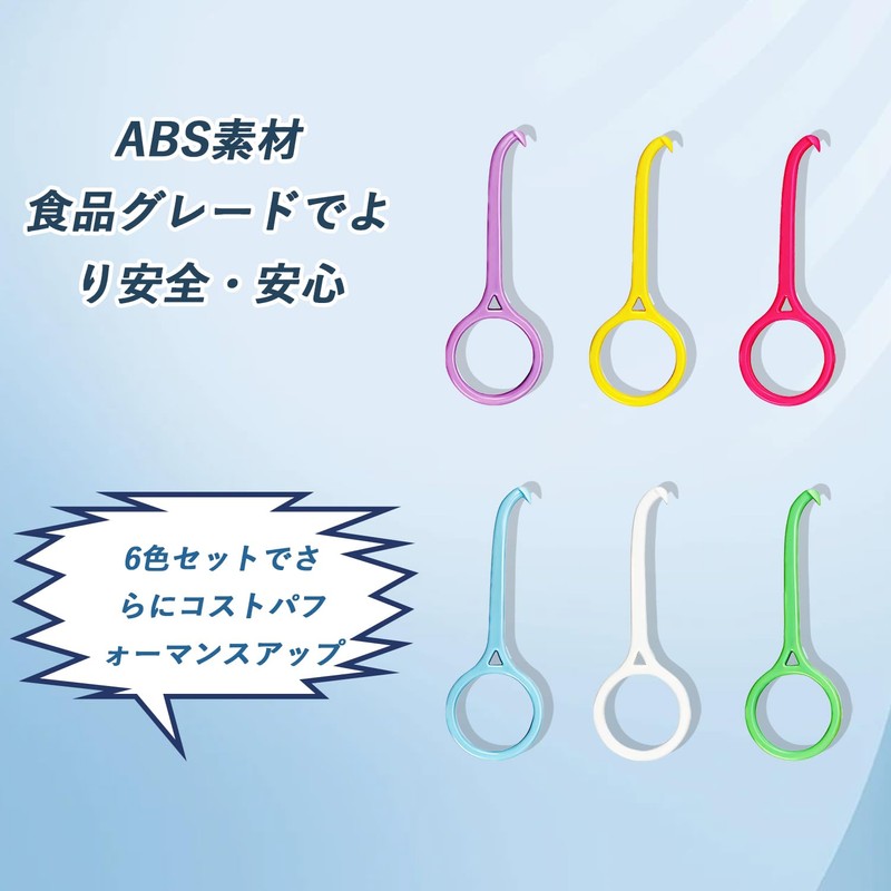XIJIANG Mouthpiece Removal Tool Orthodontic Hooks Orthodontic Removal Aligner Remover