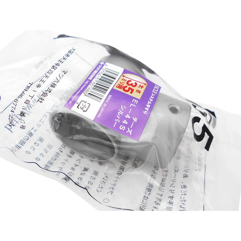 ECLE EL-44S System Handrail, Cheese, Silver, For 1.4 inch (35