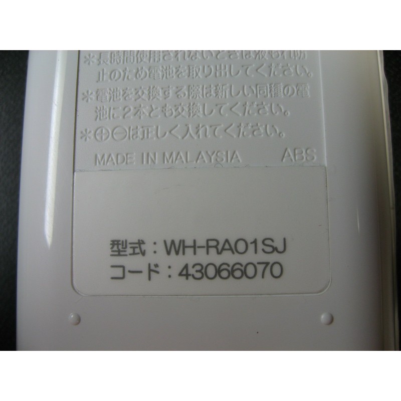 Toshiba WH-RA01SJ Air Conditioner Remote Control