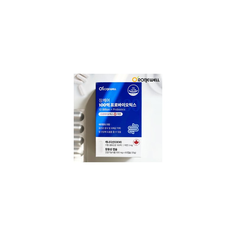 (Ronniwell) Gut Care 10 Billion Probiotics 60 Capsules (2 months