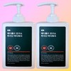 2 Meditold Lab Persinin Sweet Persimmon Body Wash / 2개 메디톨드연구소 퍼시닌 단감 바디워시