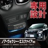 Carmate Socket, Power Supply Unit for Cars, model: NZ560