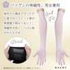 Cosplay Gloves, Long Gloves, Stockings, Long Gloves, Costume, Black, Hands,