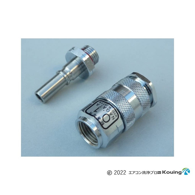 One-touch Coupler (A) φ8.5 (G1/4) Medium Pressure Coupler for Power