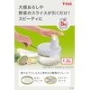 Tefal K166S3 Grater, Slicer, Manual, 3.1 gal (1.2 L), Washable