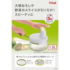 Tefal K166S3 Grater, Slicer, Manual, 3.1 gal (1.2 L), Washable Lid, 2 Types of Blades, Handy Grater & Slicer Neo, Spatula Included, Blade Does Not Hit Directly