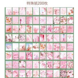 Set of 400 Collage, Collage Paper, Collage Notebook, Large Amount, Material Paper, Collage Notebook, Design Paper, Suitable for Diaries, Calendars, Albums, and More (Green Tree Lemon)