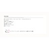 DIA-COMPE BRS101 Caliper Brake (Nut Type) [For Black Rear Use]