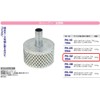 Safety 3 PK-32 Strainer, Metal, 1.3 inches (32 mm)
