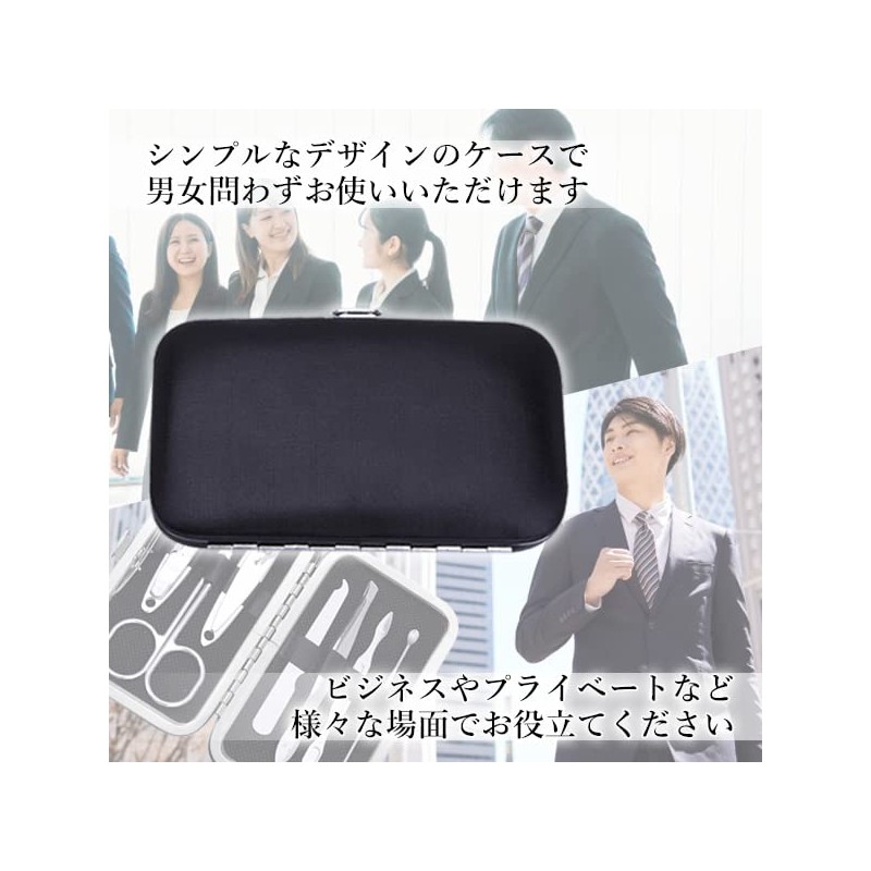 携帯エチケット エチケットセット 爪切り ピンセット 耳かき 身だしなみ コンパクト 持ち運び便利 旅行 出張