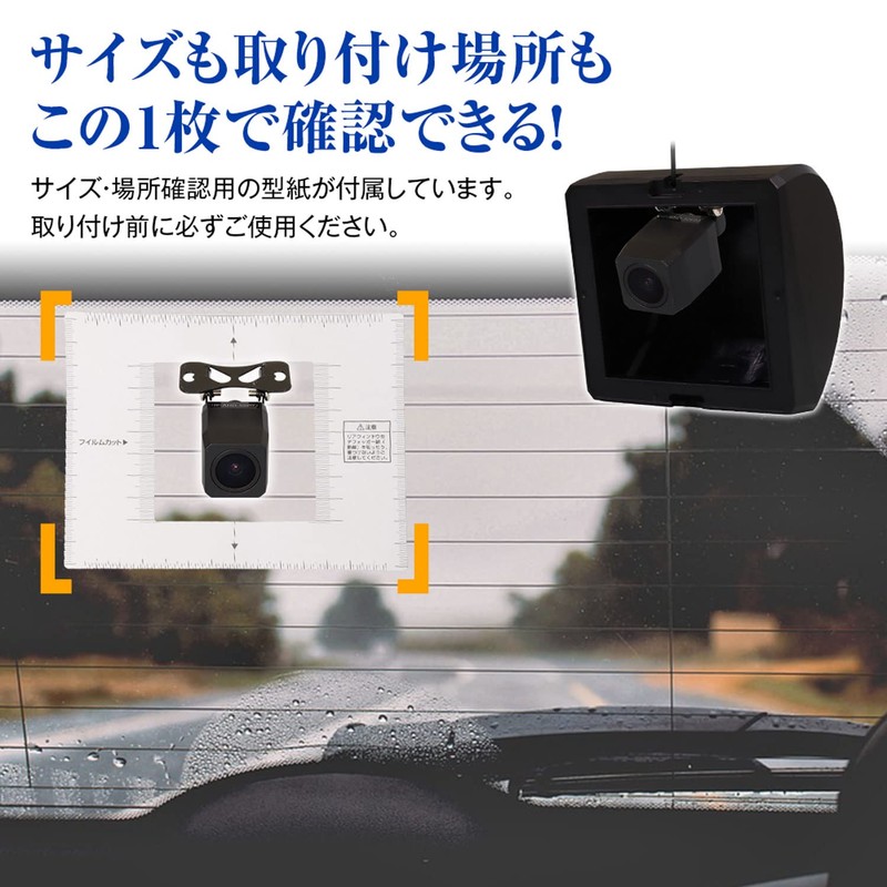 MDR-COV01 Rear Camera Outer Cover Case Genuine Style Universal Wiring
