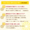House of Rose Body Smoother GF N (Grapefruit Scented), 7.1