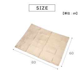 Takeda Corporation GFS21-68 Bonfire Sheet, Heat Resistant, Outdoor, Gold, 23.6 x 31.5 inches (60 x 80 cm), Bonfire Sheet, 23.6 x 31.5 inches (60 x 80 cm)