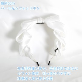 Ligwon Lolita KC Women's Lolita Headband Bowknot Hair Ornament, Hair Accessory, Headdress, Princess, Cute, Moe Style, Stylish, Costume, Cosplay, Party (White)