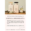 Diane Bonheur Organic Moist & Smooth Treatment, Bergamot & Sage