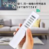 Light Remote Control MD1 for MARUZEN Compatible with LRT-18742