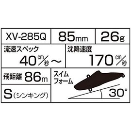 Shimano Exsence Salvage Solid Saltwater Plug Lures – Sizes 60ES, 70ES, 85ES & 100ES