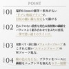 Chifuri BR31 Lasting Liquid Eyeliner