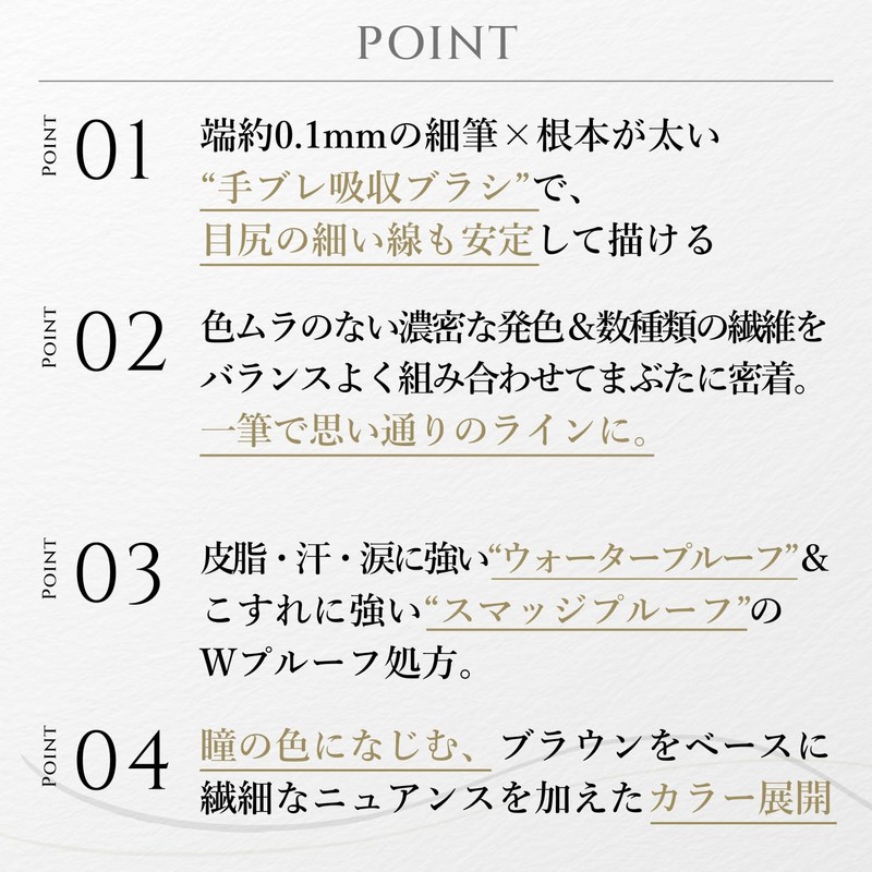 Chifuri BR31 Lasting Liquid Eyeliner