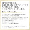 DEW Superior Refreshing Wash