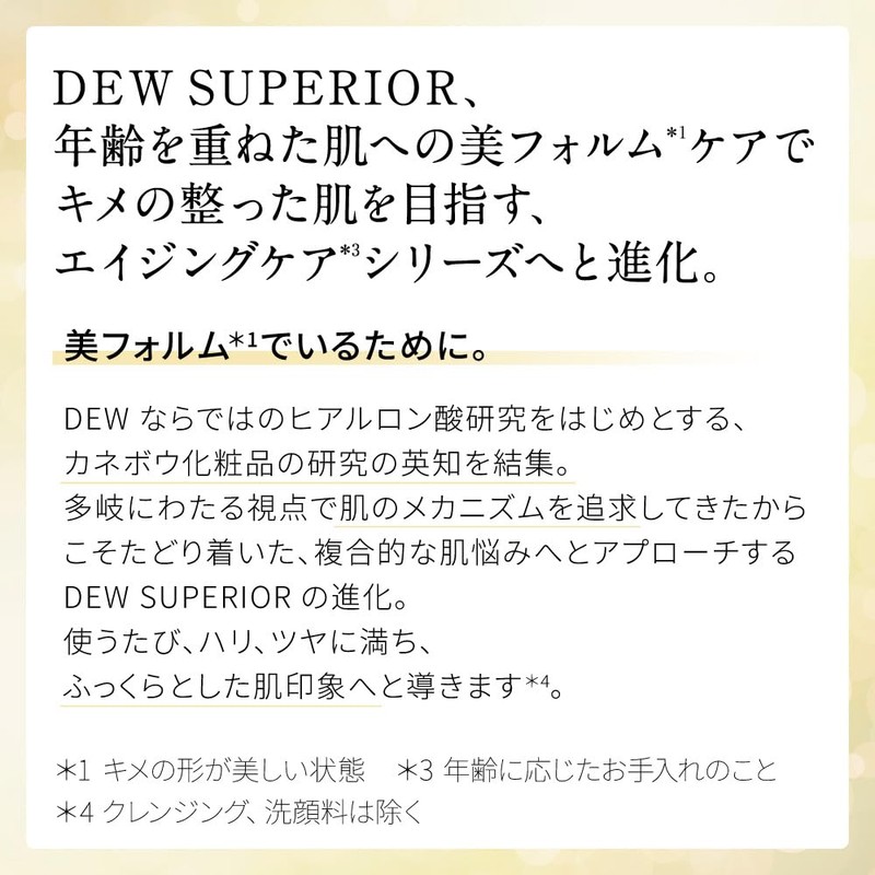DEW Superior Refreshing Wash