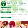 Organic Rose Hip Blend, Venus Red Fruit, Blend Herbal Tea,