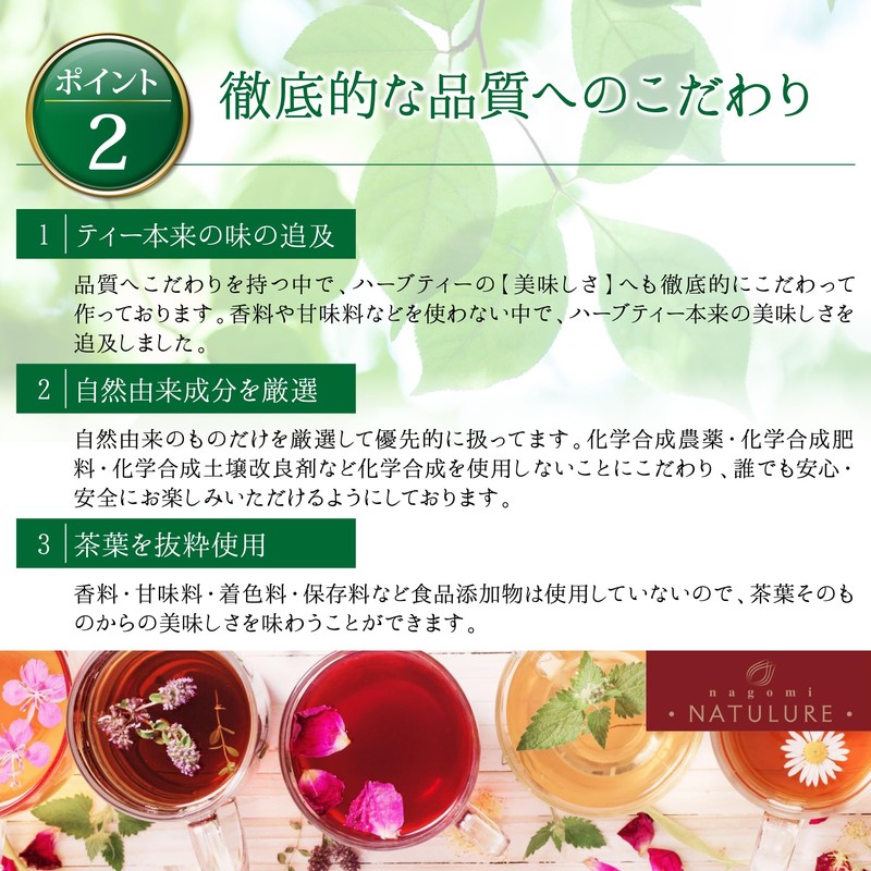 Organic Rose Hip Blend, Venus Red Fruit, Blend Herbal Tea,