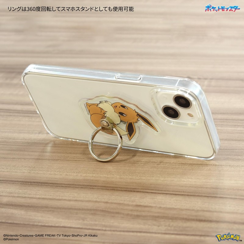 Gourmandies POKE-924C Eevee Die-Cut Multi Ring