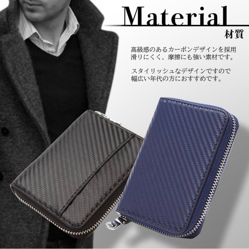 Coin Purse, Coin Purse, Women's, Men's, Mini Wallet, Carbon, Leather,