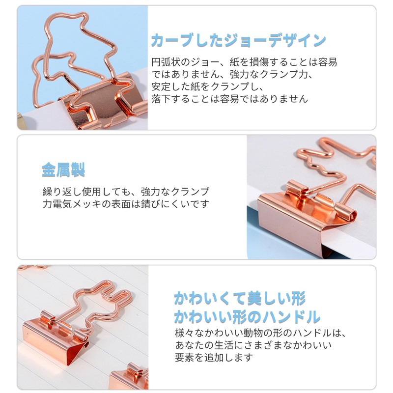 Double Clips 16 Pcs Critter Shape Design 19mm Paper Clips