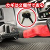 GRANSEED Steering Wheel Lock Steering Wheel Lock Anti-Theft Car Security