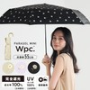 [2023] Wpc. 801-17387-102 Parasol Light Shielding Gold Line Margaret Mini