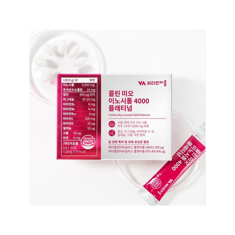 3 boxes of Choline Myo Inositol 4000 Platinum (3 months'