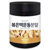 Hello Green 국산 볶은 맥문동 분말 300g(통) Korean Roasted Mukdong