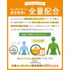 【Recommended by the Ministry of Health, Labor and Welfare with