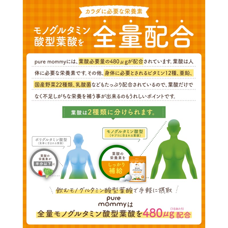【Recommended by the Ministry of Health, Labor and Welfare with