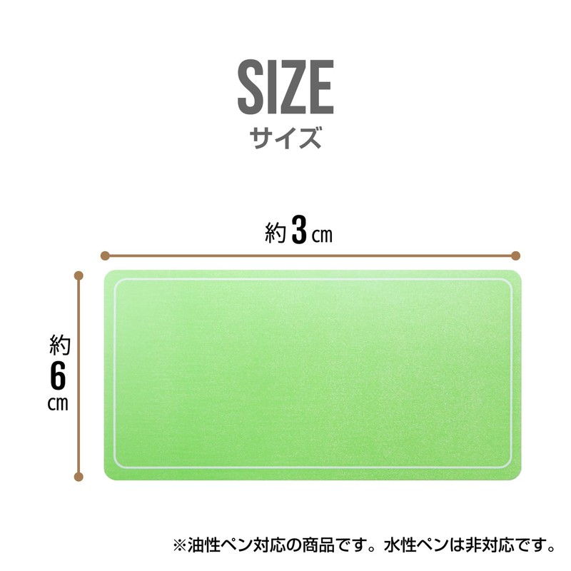 NMT-008 Waterproof Name Sticker [Large 1.2 x 2.4 inches (3