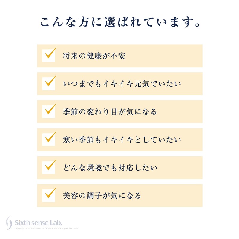 TUMUYUI 守りの極み 女性向け 4大成分 プロポリス 蔵華乳酸菌 メシマコブ 霊芝 和漢サプリ 90粒入り