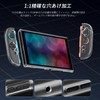 Switch 2 Clear Case, Dock Compatible, Divided Design, Switch 2