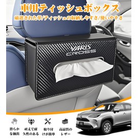 Car Tissue Case, Car Tissue Cover, Carbon Fiber Texture, Exclusive Design, New Tissue Holder, Sun Visor, Storage Box, Fits All Tissues, Leather Material, Waterproof, Easy Installation, 9.4 x 5.3 x 3.5