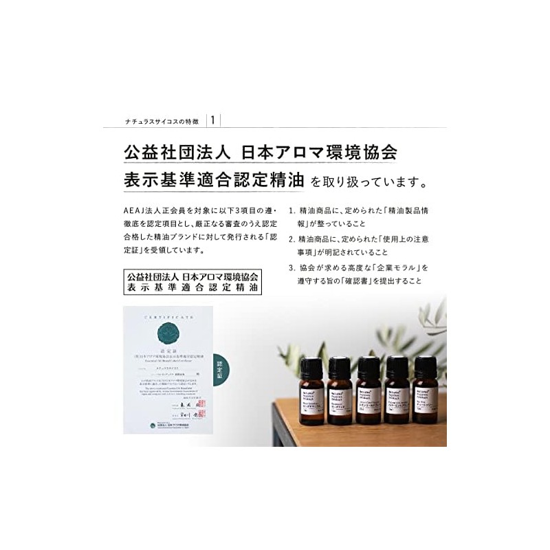 CLEAR AWAKE Blend Essential Oil, 0.3 fl oz (10 ml)
