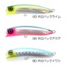 Goodbait BnD 180F Neon Whitebait Lure (Up to 2 Per